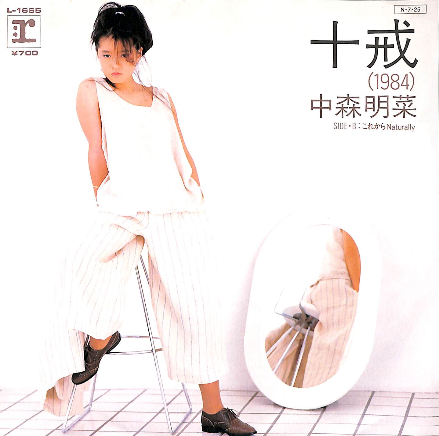 十戒 (1984) Diva Akina 歌姬 • 中森明菜